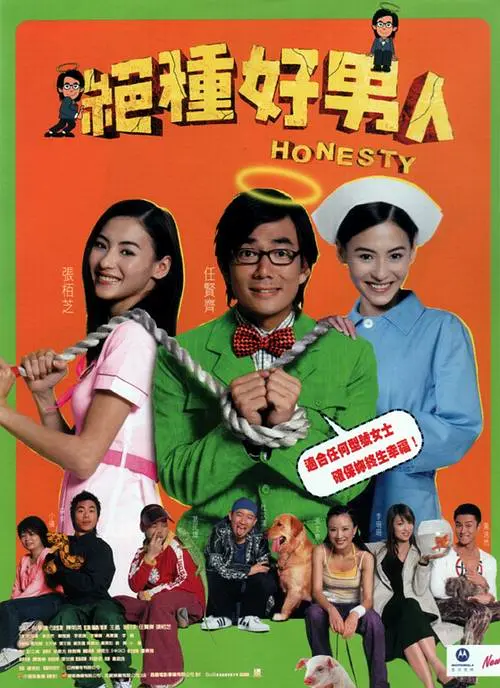 校园的秘密花园